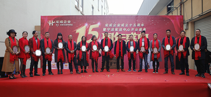 經銷商接受授牌發(fā)言.png